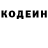 Кодеиновый сироп Lean напиток Lean (лин) HILTES